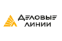 Деловые линии
