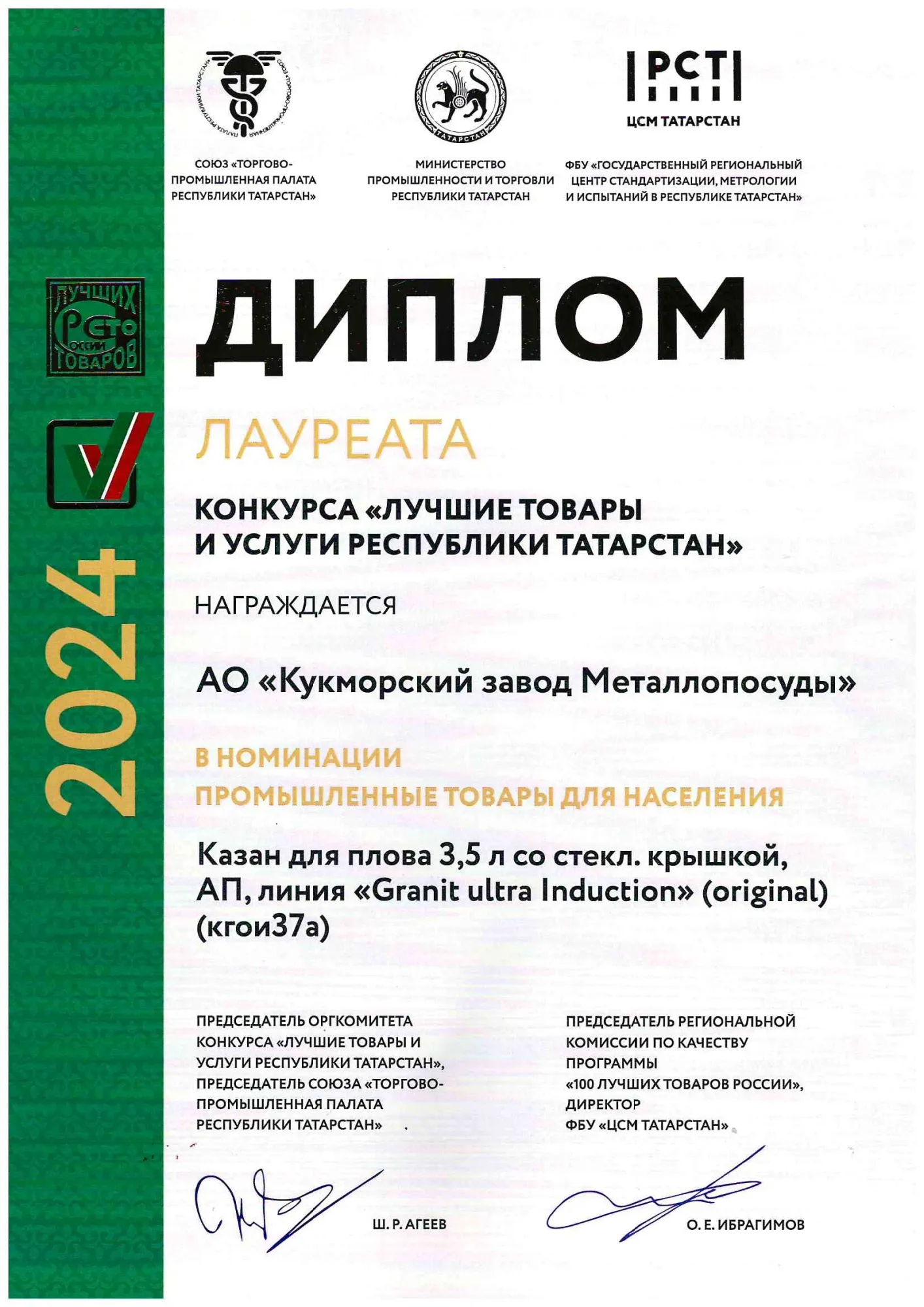 кгои37а